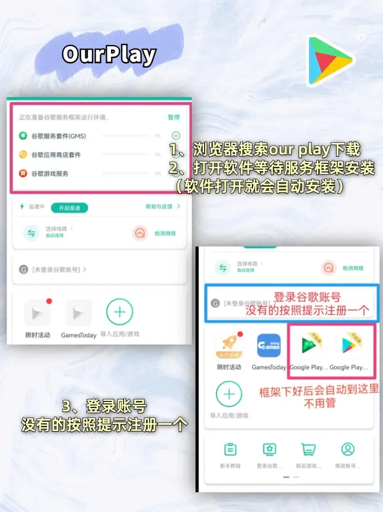 天博克罗地亚登录网站截图1